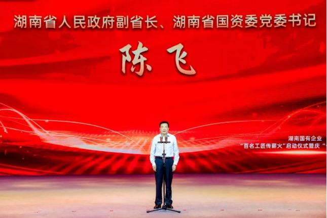 海利集团,长沙杀虫剂,长沙光气衍生物,长沙氨基酸保护剂,长沙锂离子电池材料 海利集团,长沙杀虫剂,长沙光气衍生物,长沙氨基酸保护剂,长沙锂离子电池材料