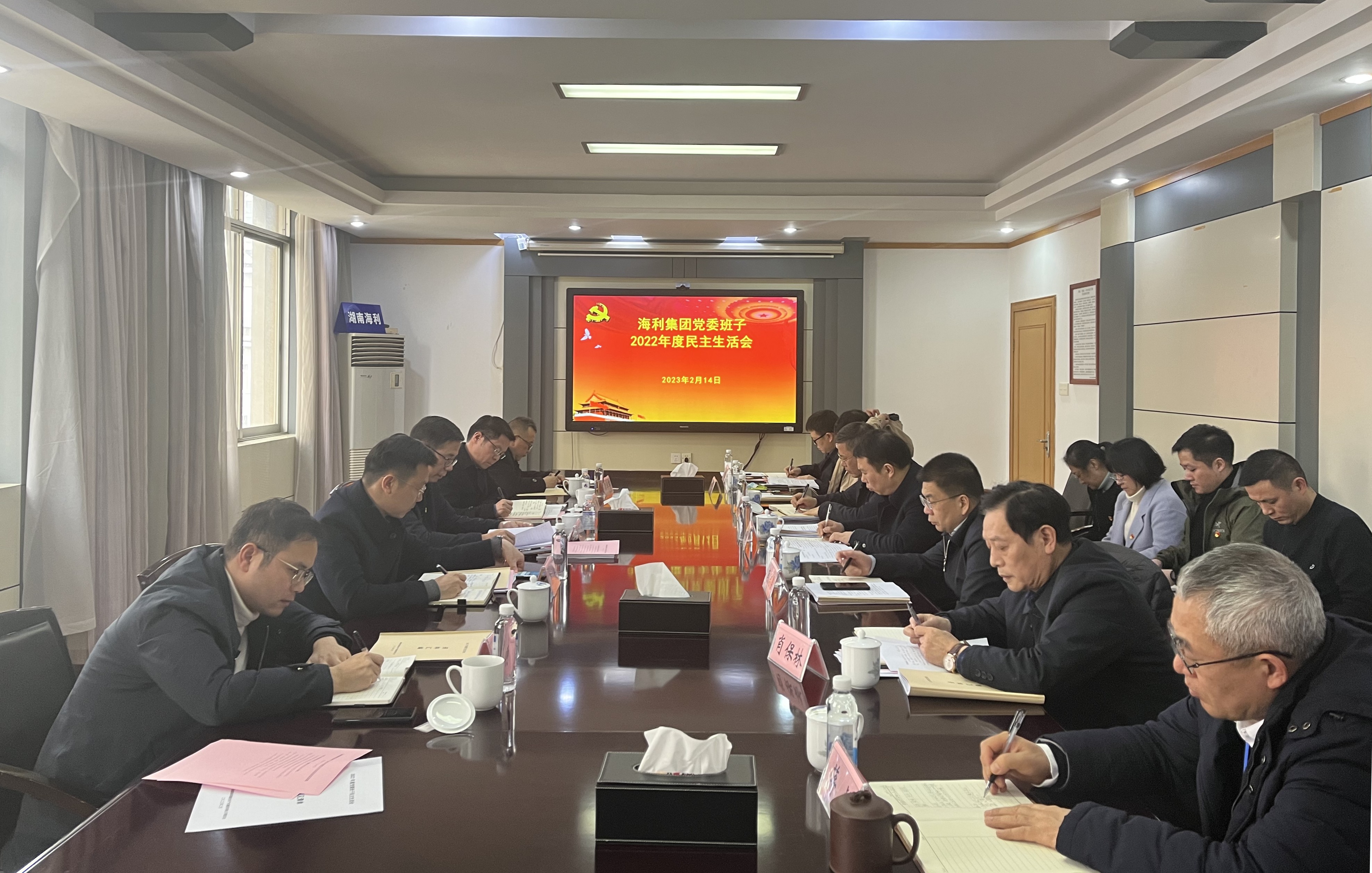 海利集团,长沙杀虫剂,长沙光气衍生物,长沙氨基酸保护剂,长沙锂离子电池材料